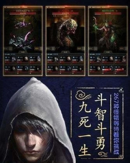 长生劫衡山拼图步骤是什么 长生劫手游中如何完成衡山拼图