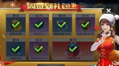 最强nbacdkey兑换码怎么获得 最强NBA手游如何获取nbacdkey兑换码