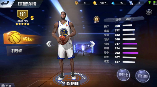 最强NBAs级球星推荐有哪些 最强的NBA手游球星推荐有哪些