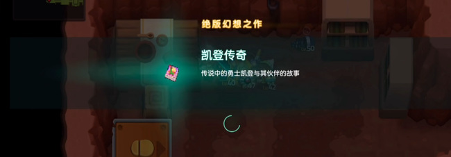 坎公骑冠剑三本漫画书在哪 唤醒冠军之剑奇幻冒险手游