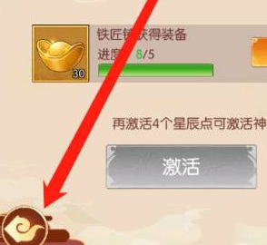 葫芦娃游戏怎么获得永久神兽 葫芦娃手游获得永久神兽的攻略