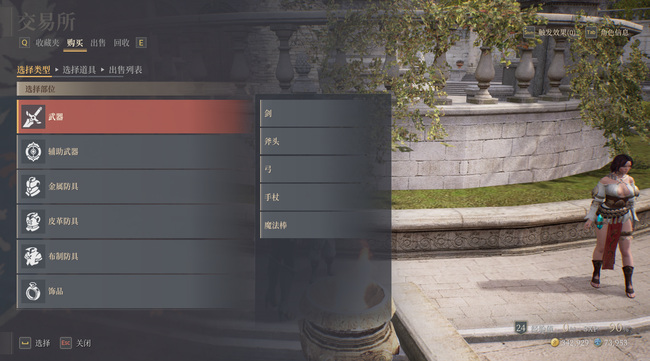 神佑释放收费方式是什么 神佑释放游戏内收费方式是什么