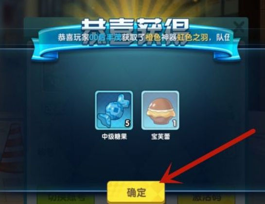 宝贝原生激活码是多少 宝贝原生手游激活码是多少