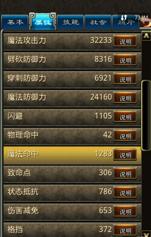 世界ol什么职业可单全副本