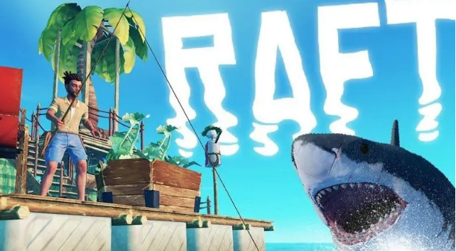 木筏求生钥匙在哪里