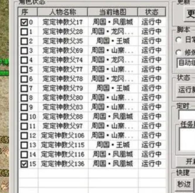 征途怀旧版怎么做防封策略 征途怀旧版防封指南