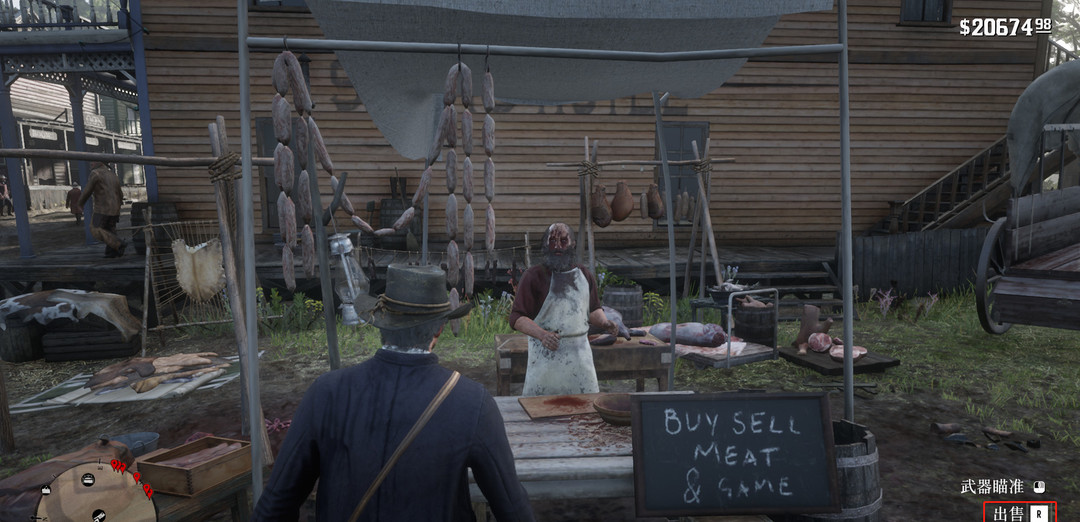 荒野大镖客2大鱼怎么处理 荒野大镖客2巧妙解决大鱼问题