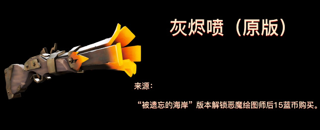 盗贼之海有什么稀有的武器 盗贼之海中最珍贵的武器有哪些