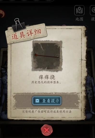 13号病院五个人偶怎么玩 13号病院手游中玩五个人偶攻略