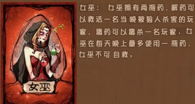 狼人可以不刀人吗