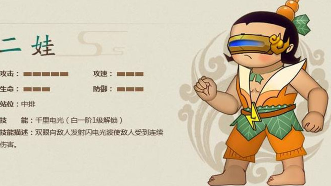 葫芦娃擂台赛最强阵容是什么