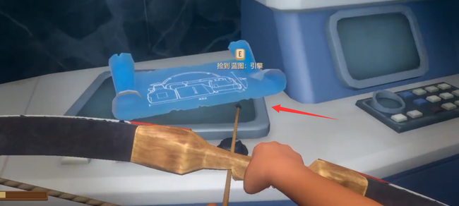 raft引擎图纸在哪 木筏求生手游中raft引擎图纸获取方法