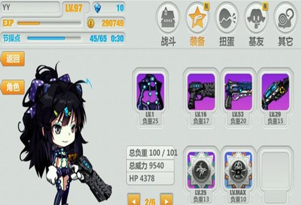 崩坏学园2幻海需要什么装备