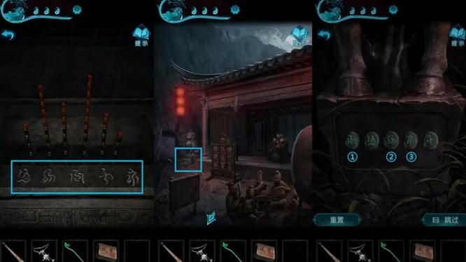 纸嫁衣三第五关怎么玩 纸嫁衣3鸳鸯债手游第五关攻略