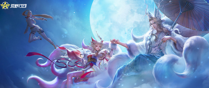 荒野行动4赛季什么时候开启 荒野行动手游4赛季即将开启