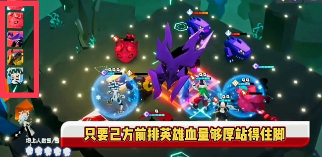 凹凸世界30级考核怎么过 如何通过凹凸世界30级考核