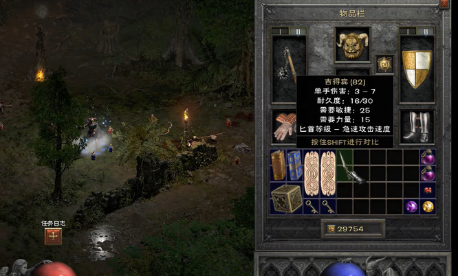 暗黑破坏神2吉德宾去哪找