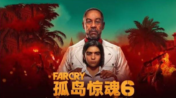 孤岛惊魂6p可以玩吗