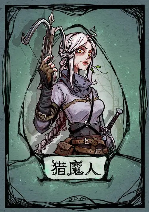 狼人猎魔人技能可以用几次