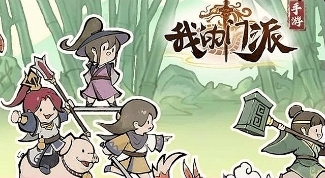 我的门派百川道怎么去