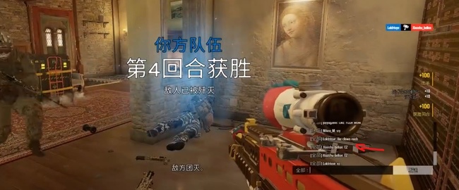 彩虹六号ez是什么意思