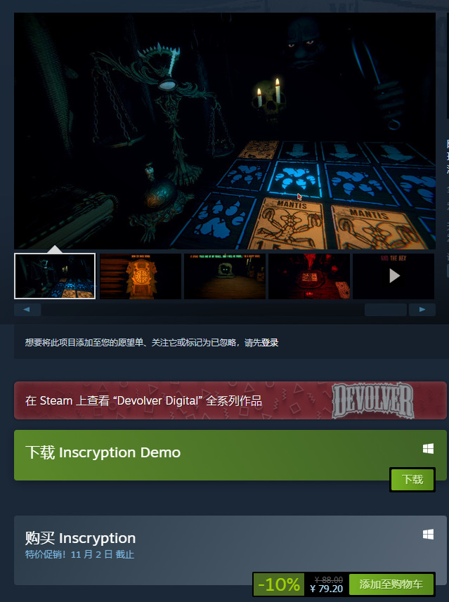 邪恶冥刻steam售价是多少