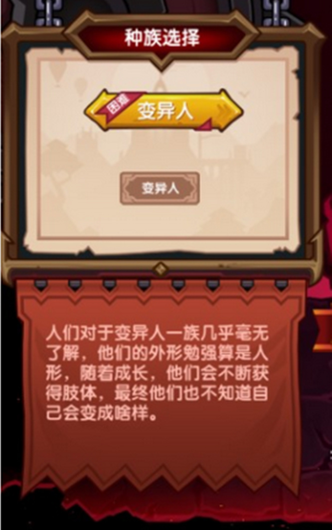 伊洛纳开局选什么种族和职业好 如何选择种族和职业