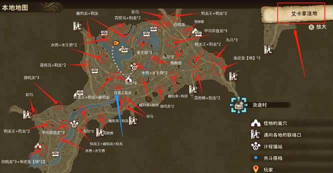 怪物猎人物语2轰龙在雪原哪