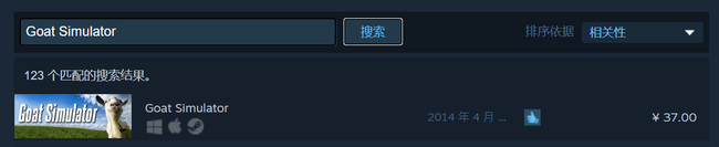 模拟山羊怎么下载