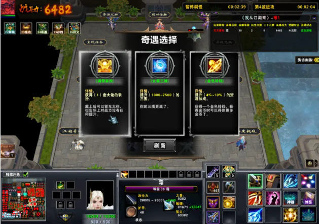 魔兽3我从江湖来怎么通关 魔兽3冰封王座攻略指南助你轻松通关