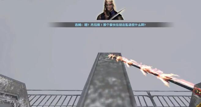 csol蛇腹剑怎么用 CSOL中如何使用蛇腹剑