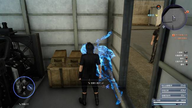 爆裂声波Bis在哪里获得 爆裂声波Bis在哪里找最终幻想XV