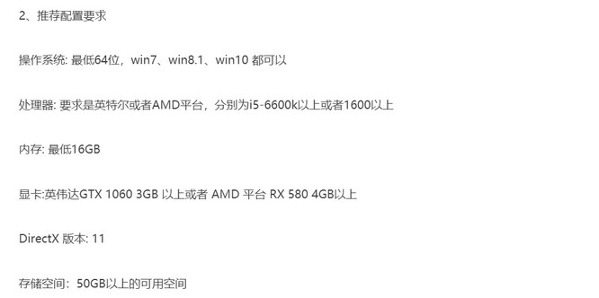 神佑释放1650显卡能玩吗