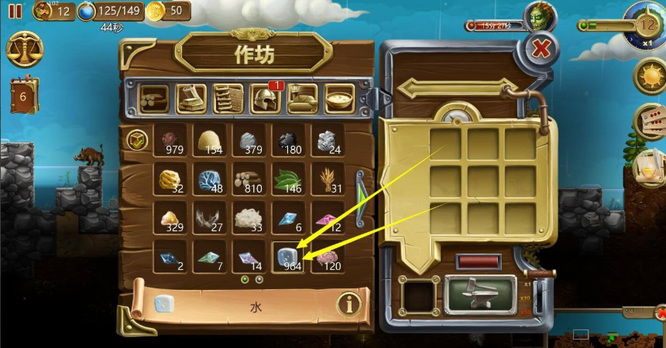 打造世界里的水如何得到 打造世界里的水游戏攻略