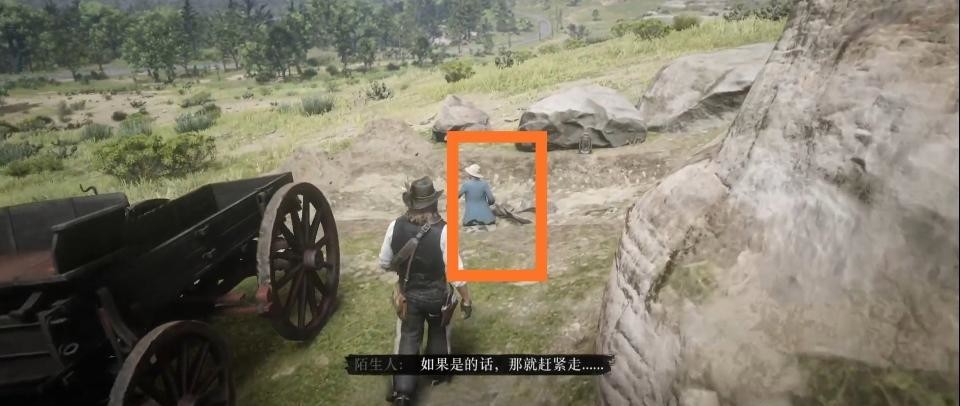 荒野大镖客：救赎2标本任务怎么触发 荒野大镖客触发救赎2标本任务方式