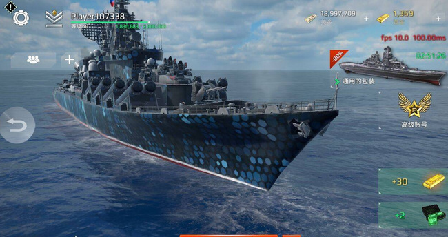 现代战舰15级前用什么升级快