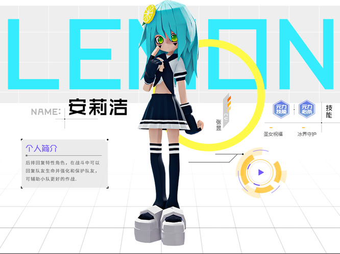 凹凸世界角色强度排行榜是什么样的 凹凸世界手游角色实力榜单揭晓