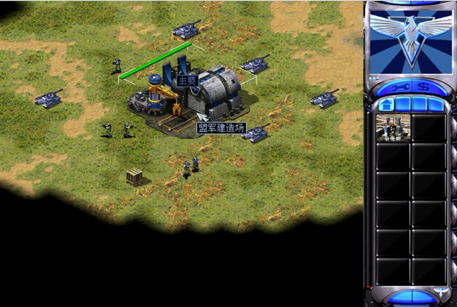 红警2基地车怎么收起来 红警2基地车的收起方法详解