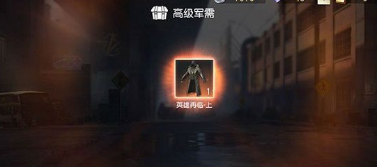 荒野行动星星勋章怎么换殿堂 荒野行动如何在殿堂中兑换星星勋章