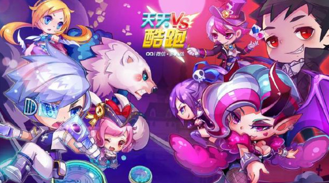 天天酷跑是哪个工作室的 天天酷跑手游制作工作室