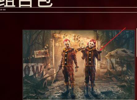 孤岛惊魂6血龙套装怎么领取 孤岛惊魂6领取血龙套装方法解析