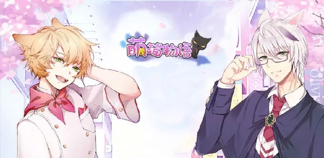 萌猫物语的邀请码在哪里输入