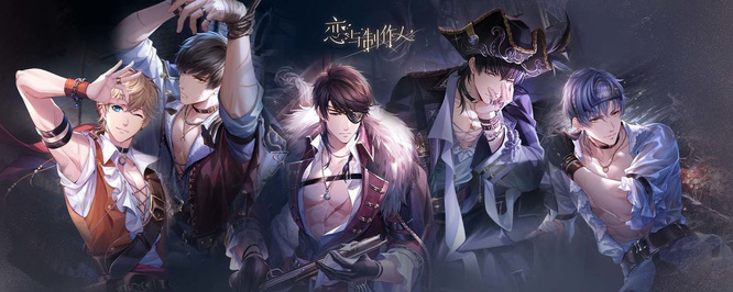 恋与制作人的人才市场在哪