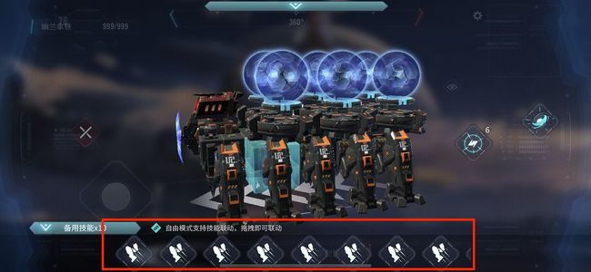 重装上阵如何让多个武器同时攻击 重装上阵游戏武器如何同时攻击