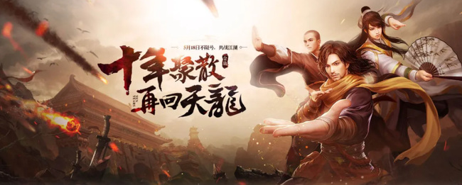 天龙八部生宝宝技巧是什么