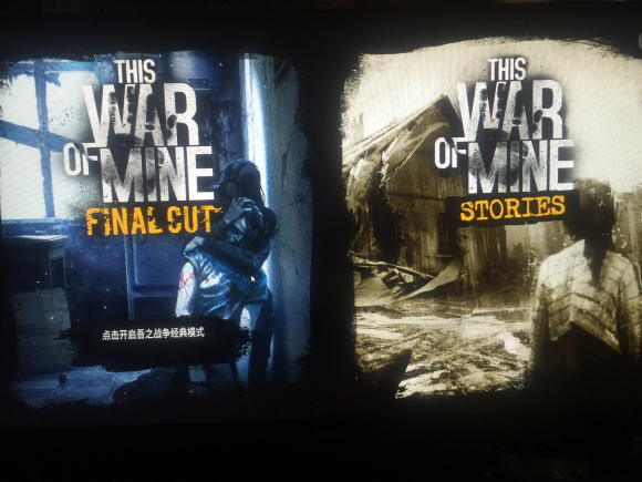 这是我的战争经典模式和剧情模式区别是什么