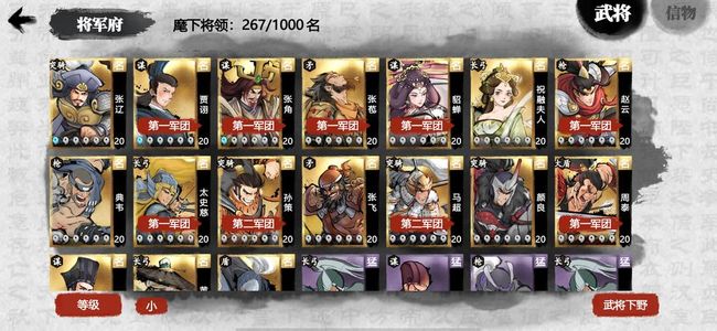 小小五千年修改教程有哪些 小小五千年游戏的修改教程有哪些