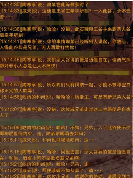 剑网3黑白路·恶人奇遇怎么过 剑网3黑白路·恶人奇遇攻略