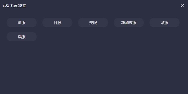 彩虹六号被踢出对战连接不上怎么办
