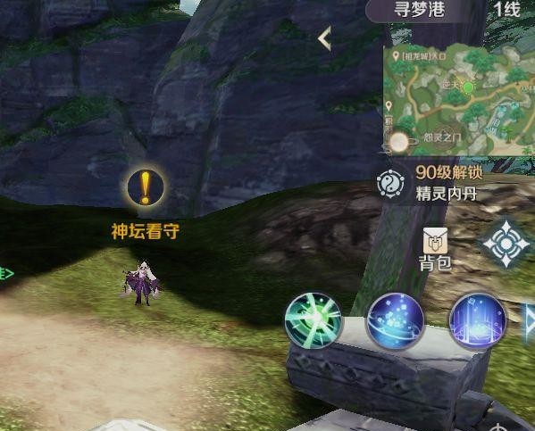 完美世界到底有多少隐藏任务和在什么地方 完美世界手游中隐藏任务的数量和位置